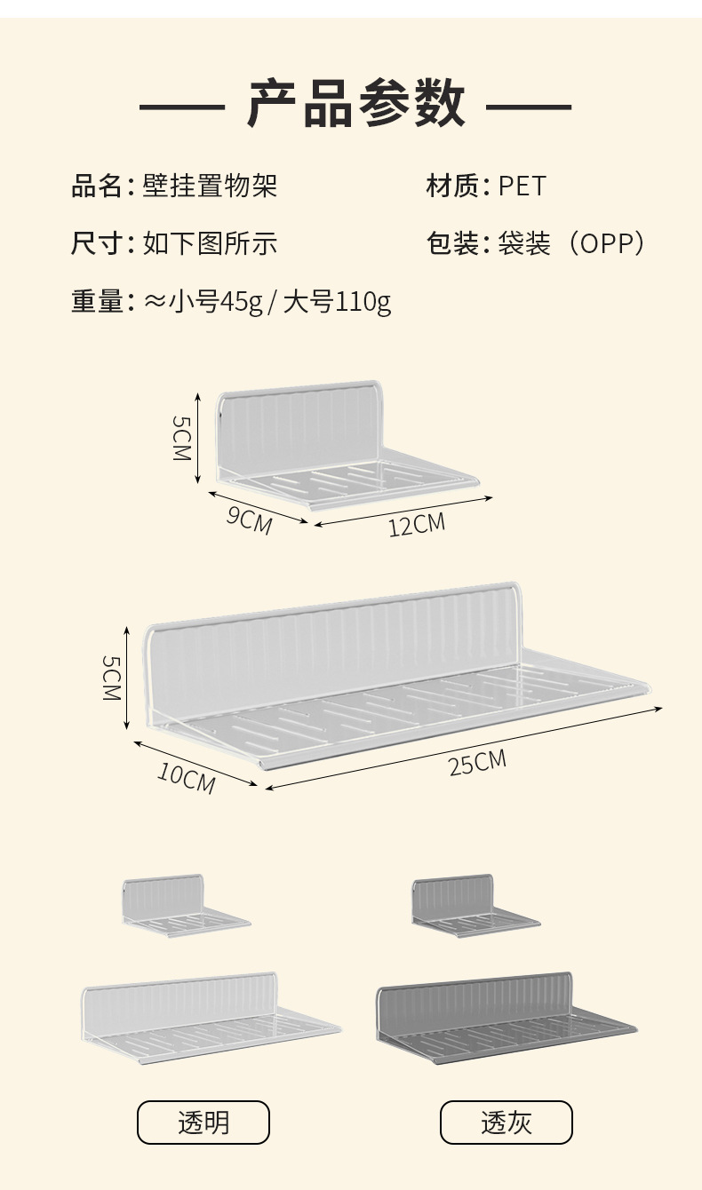 卫生间镜柜收纳盒壁挂式免打孔家用洗漱台化妆品美瞳卸妆棉置物架详情3