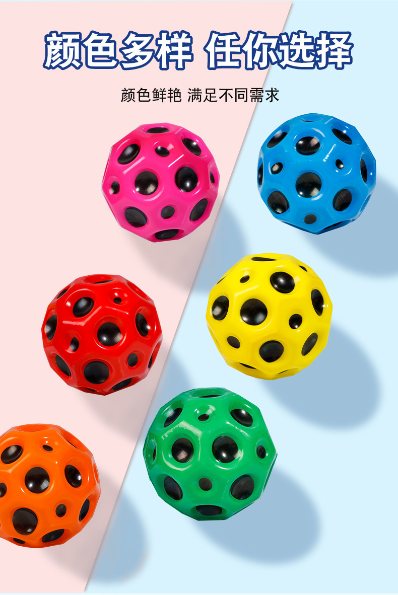 Cross-border elastic balls, hole balls, high-bouncing PU foam balls, parent-child outdoor multi-hole balls, stress-relieving and venting, playing with cats and dogs pic 1
