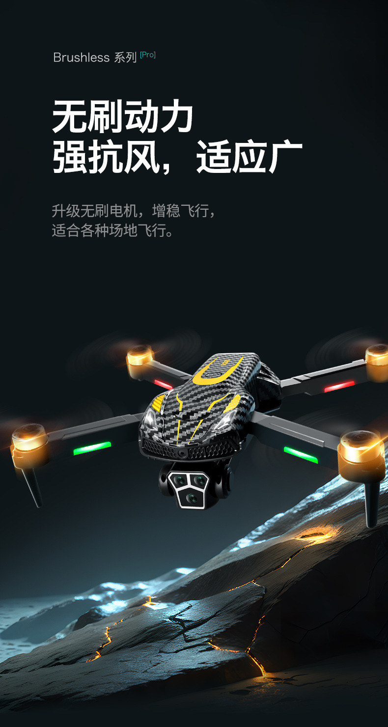 跨境s17无刷避障无人机双摄像高清航拍四轴遥控飞机学生飞行玩具详情5