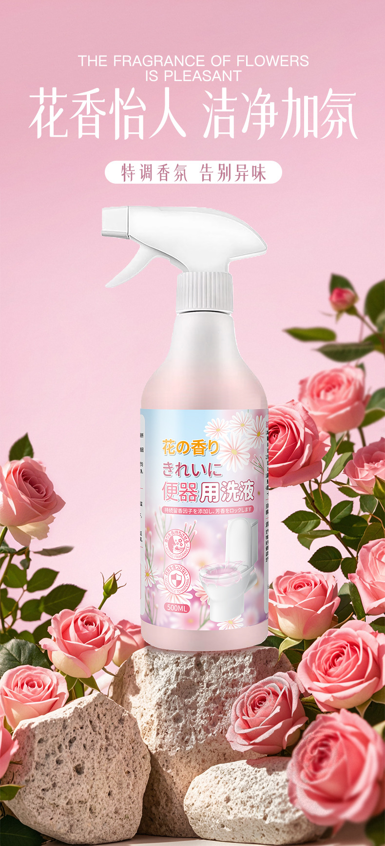 花香洁厕液马桶泡沫清洁剂厕所洁厕灵去黄家用除臭剂卫生间去污渍详情15