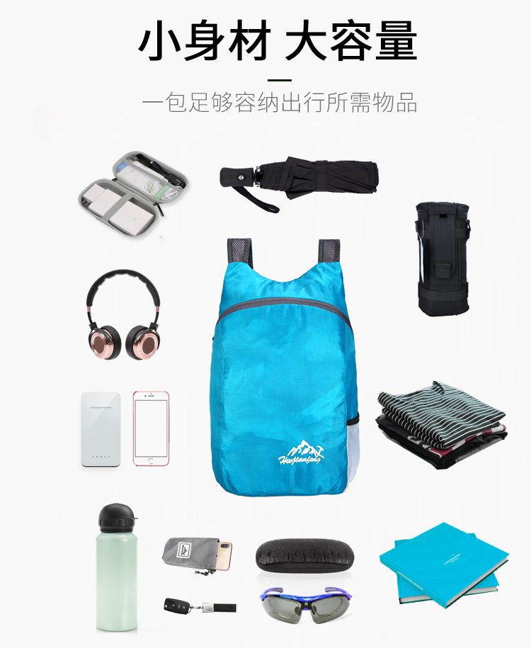Outdoor lightweight sports bags, waterproof backpacks, wear-resistant travel bags, folding backpacks, small backpacks, storage small bags pic 6