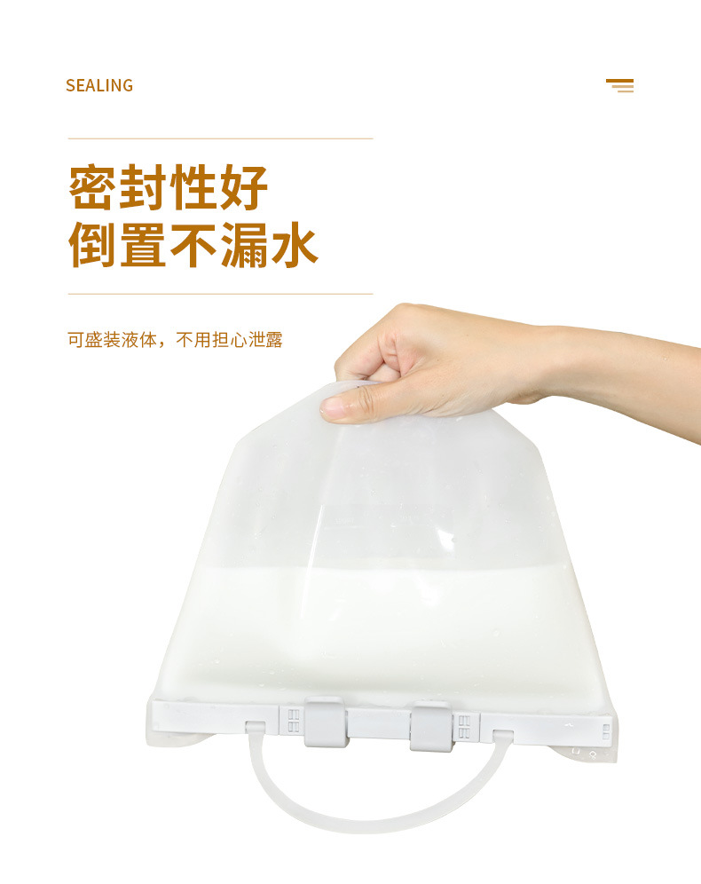 硅胶保鲜袋家用冰箱食物收纳袋透明自封袋食品袋厨房保鲜袋批发详情26