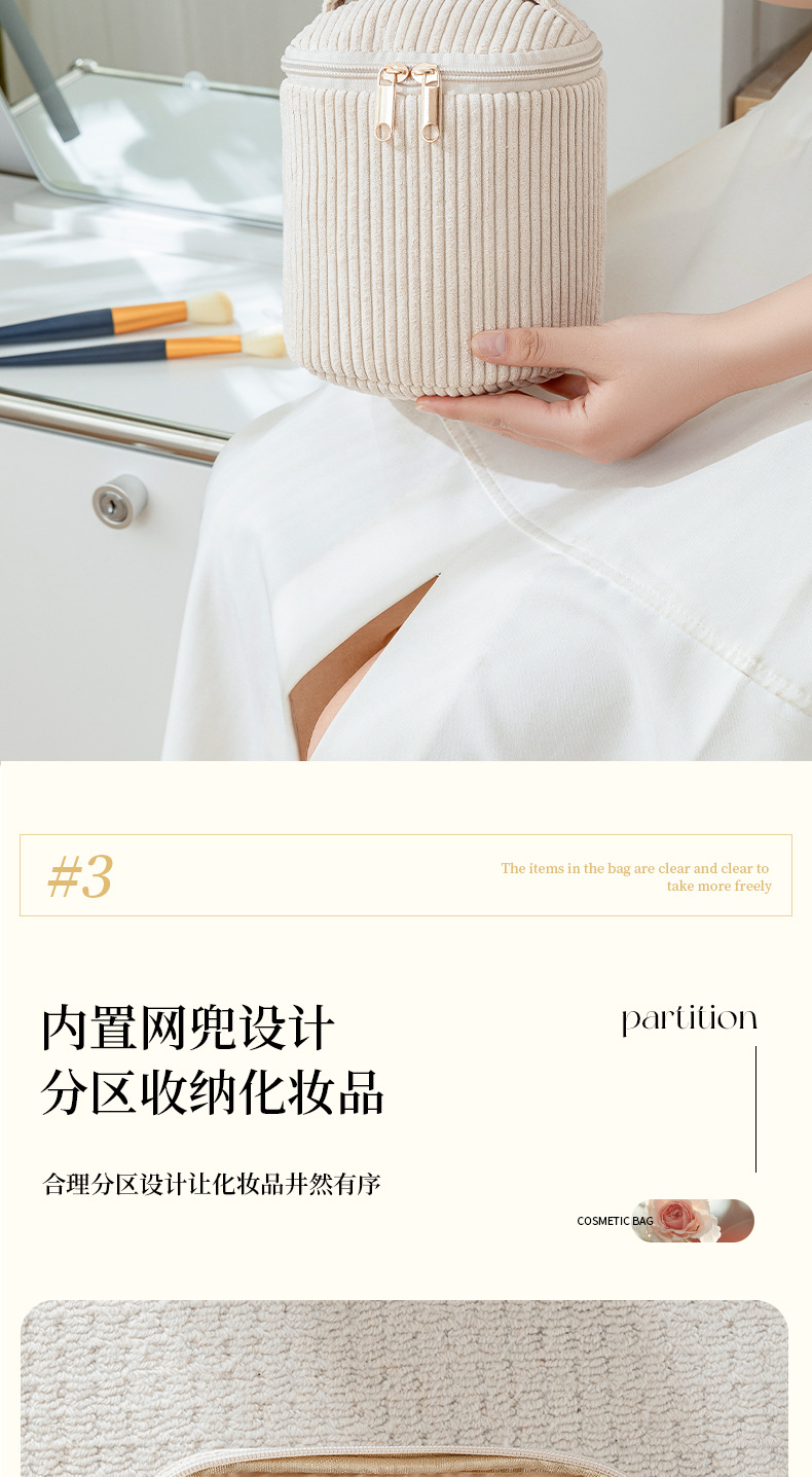 灯芯绒化妆包外出便携手提包绒布大容量收纳袋多功能口红包四件套详情8
