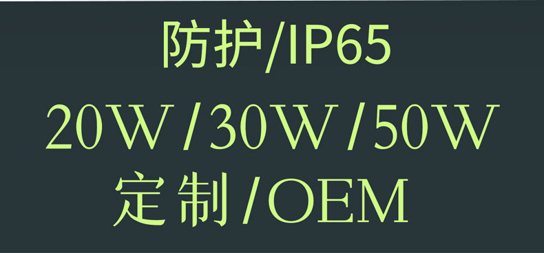 一体化三防灯led防水防腐塑料ip65灯具节能条形灯支架灯管定制详情2