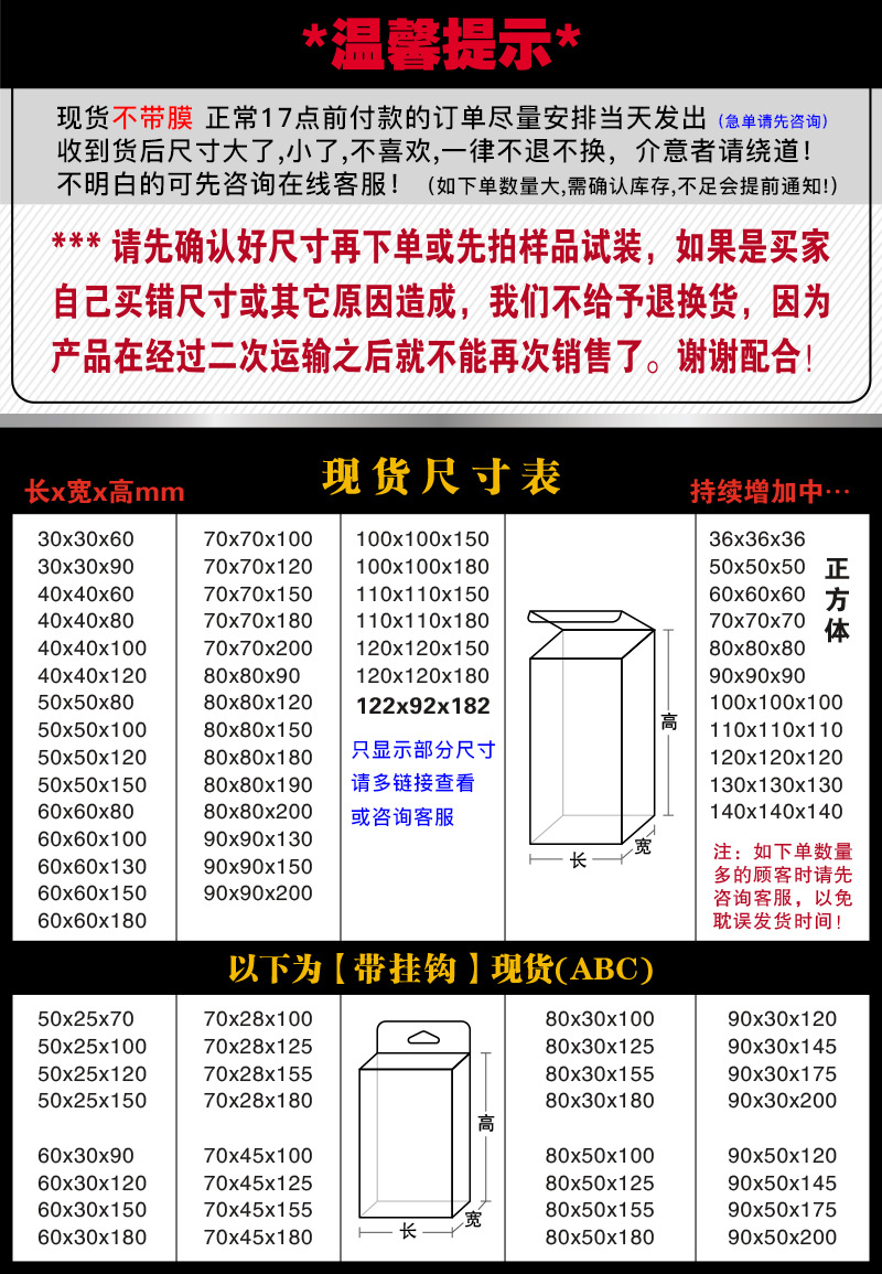 透明PVC包装盒现货 磨砂PP盒子食品包装PET塑料盒可定制logo彩盒详情2