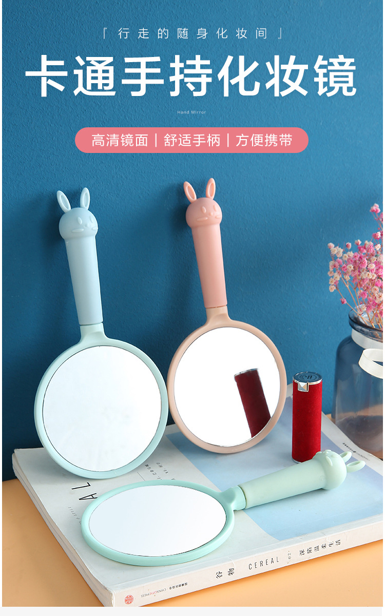 化妆镜欧式可爱卡通手柄手持美容小圆镜便携式随身学生手持镜批发详情1