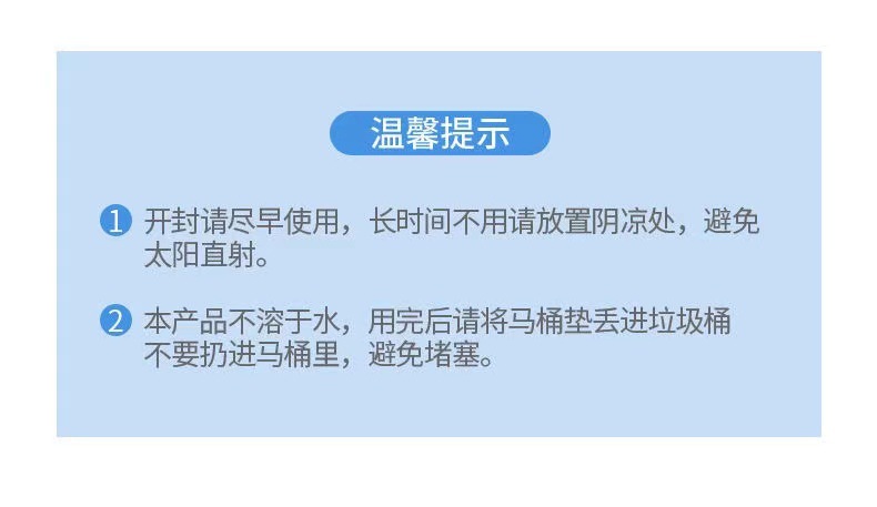 清宜美一次性马桶垫酒店专用加厚无纺布一次性马桶套旅游套入式详情16