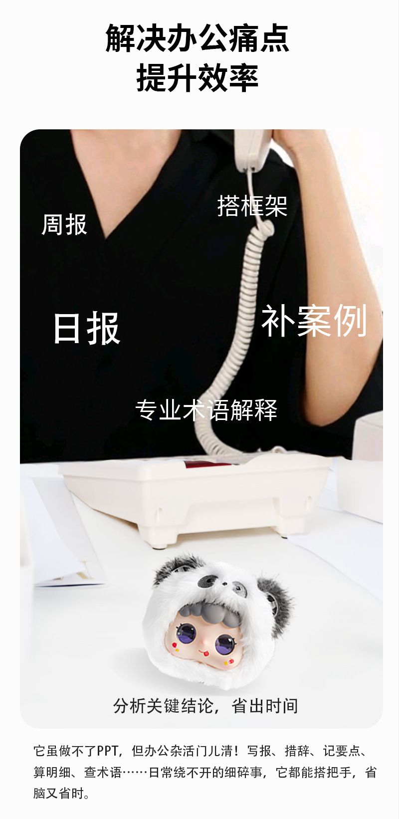 糯rk绒包包挂件玩偶安抚百搭陪伴智能跨境J毛绒aop互动ai背糯玩具详情4