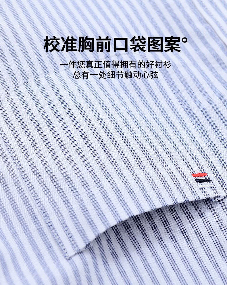 夏季新款纯棉短袖衬衫大码青年男士全棉休闲衬衣日常百搭T恤上衣详情19