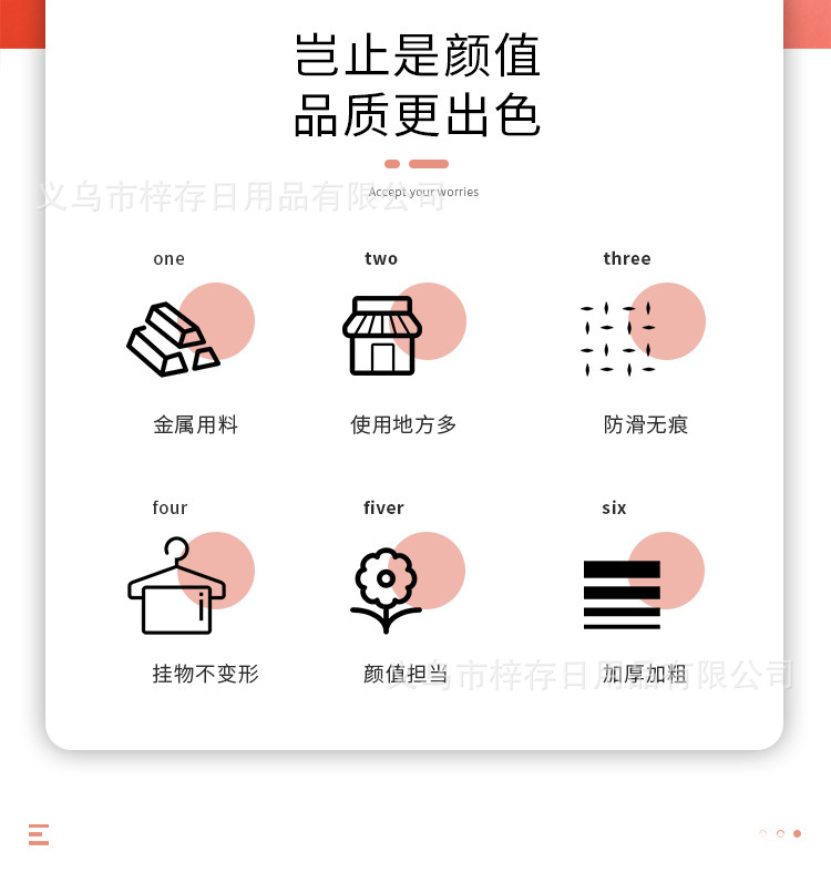 浸塑纳米围巾架高档多功能金属围巾圈丝巾展示架领带防滑衣挂厂家详情2