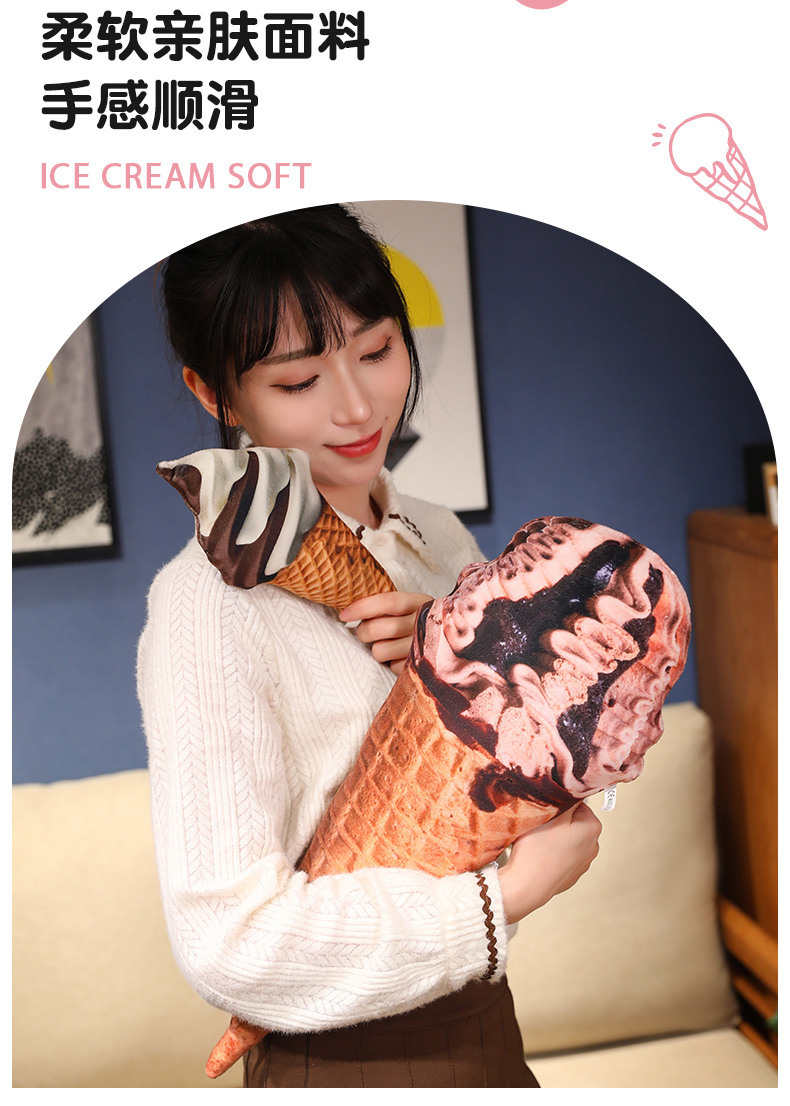 跨境仿真冰淇淋抱枕毛绒玩具甜筒雪糕玩偶娃娃甜品店装饰沙发摆件详情6