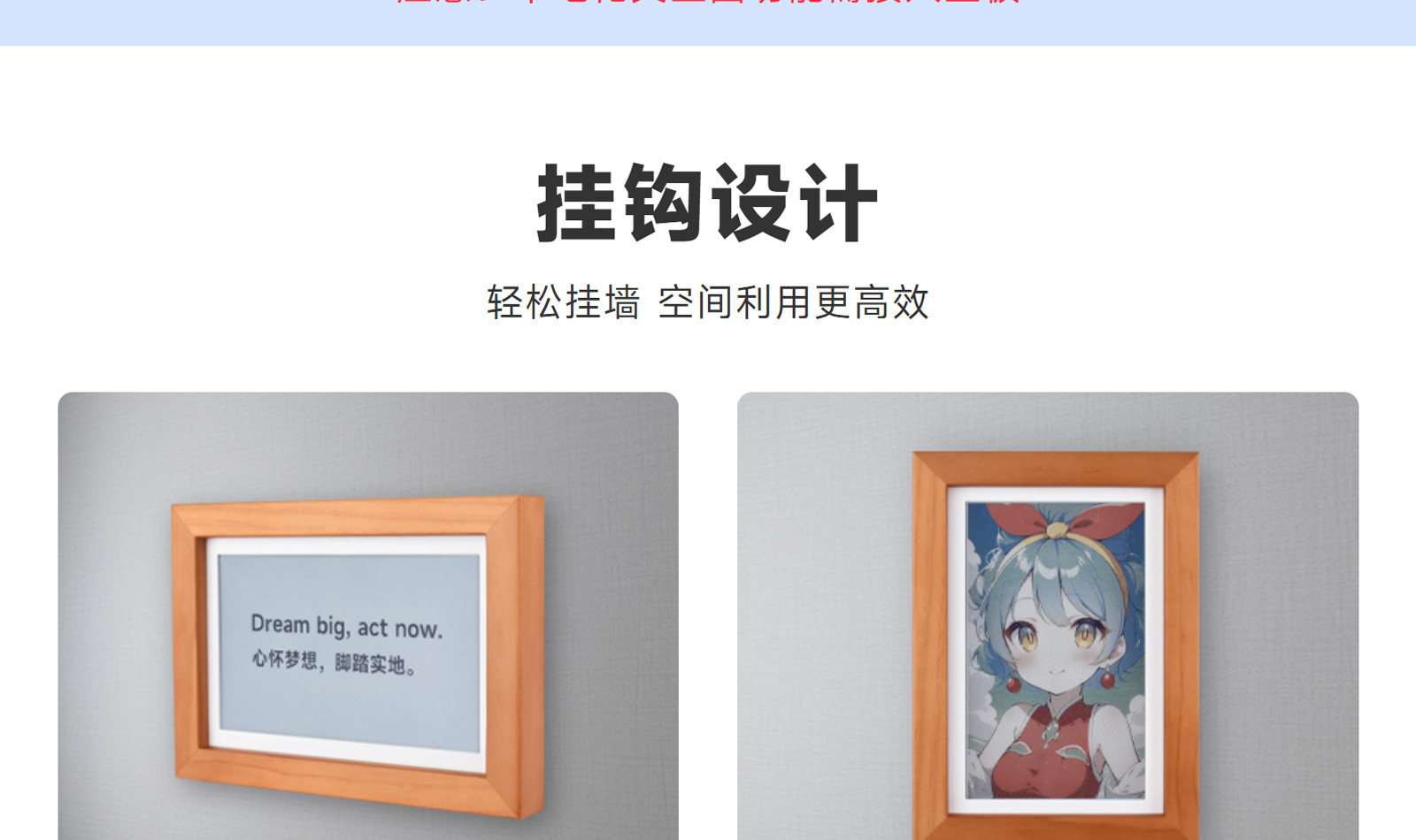 新款跨境Frameo10.1英寸IPS触摸屏LED彩灯WIFI数码相框电子相册外贸详情15