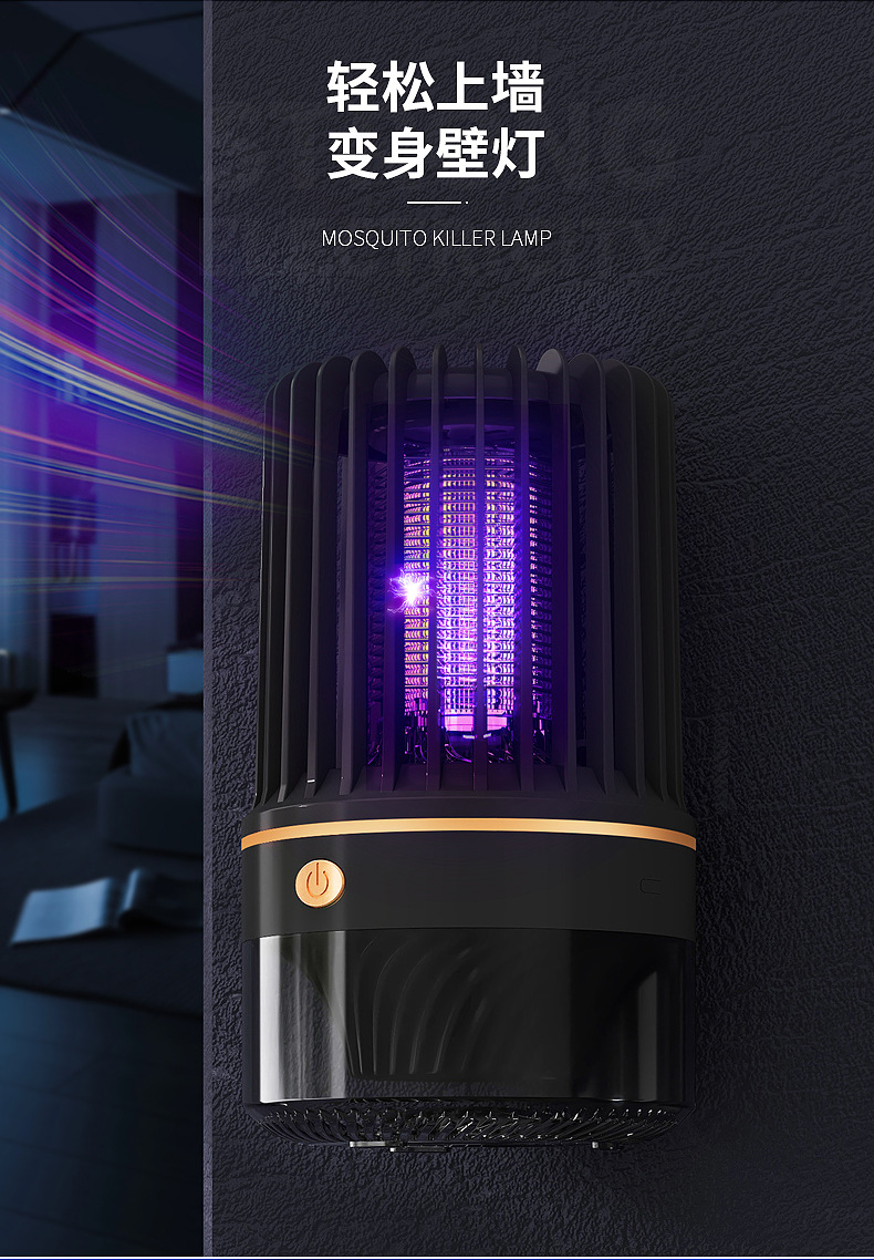 The 2023 new USB mosquito repellent lamp, which combines inhalation and electric shock functions, is a portable household mosquito repellent pic 10