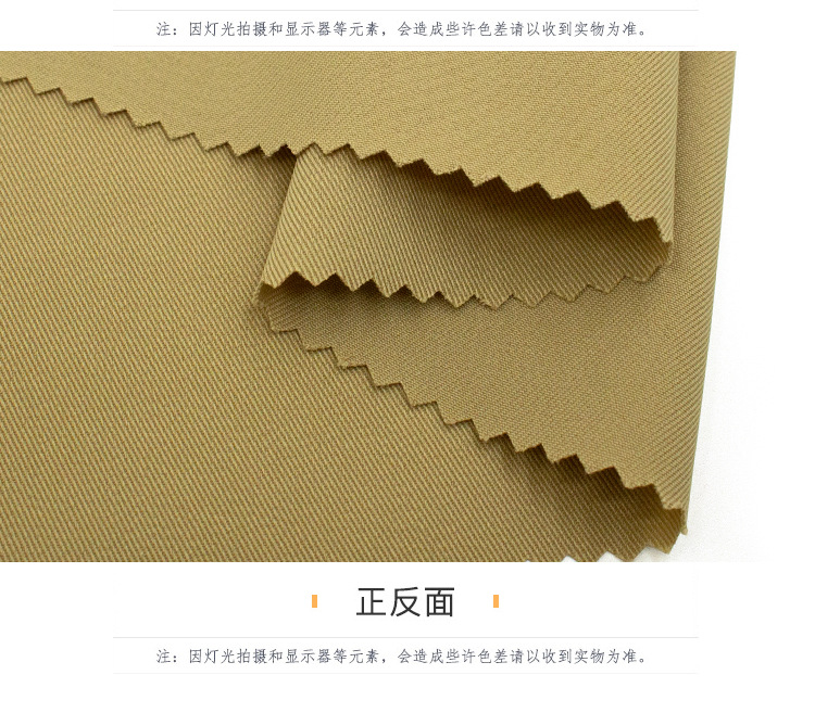 涤纶斜纹弹力风衣布料300D弹力华达斜时尚外套裤子面料详情11