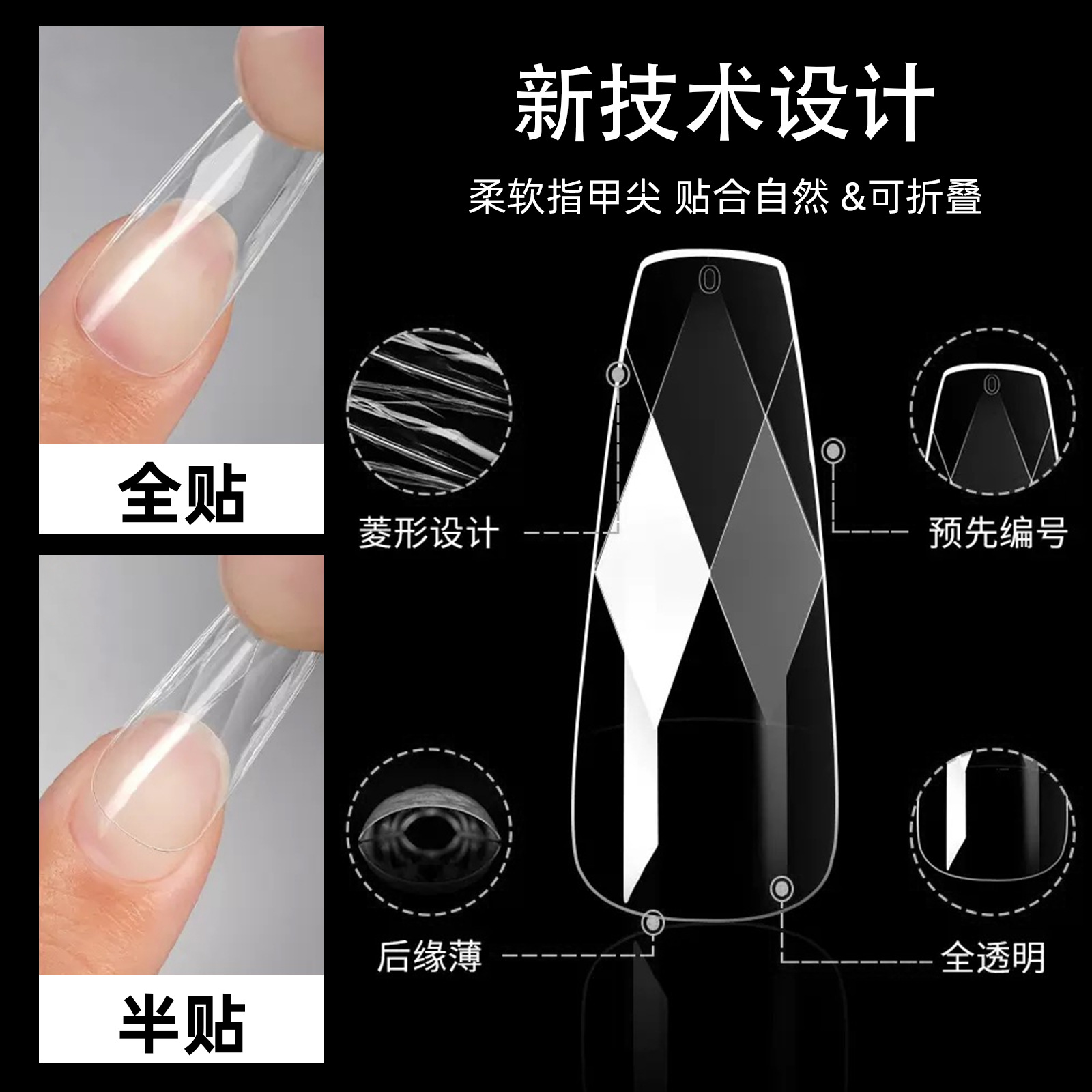 欧美3D菱形盒装美甲杏仁甲芭蕾甲指甲穿戴甲长款塑形甲片工厂批发详情8