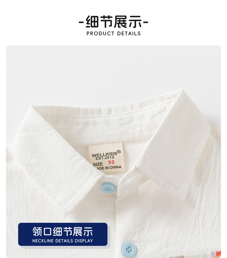 2024新款秋季男童印花衬衫 洋气儿童中小童休闲长袖衬衣 童装批发潮流童装详情10