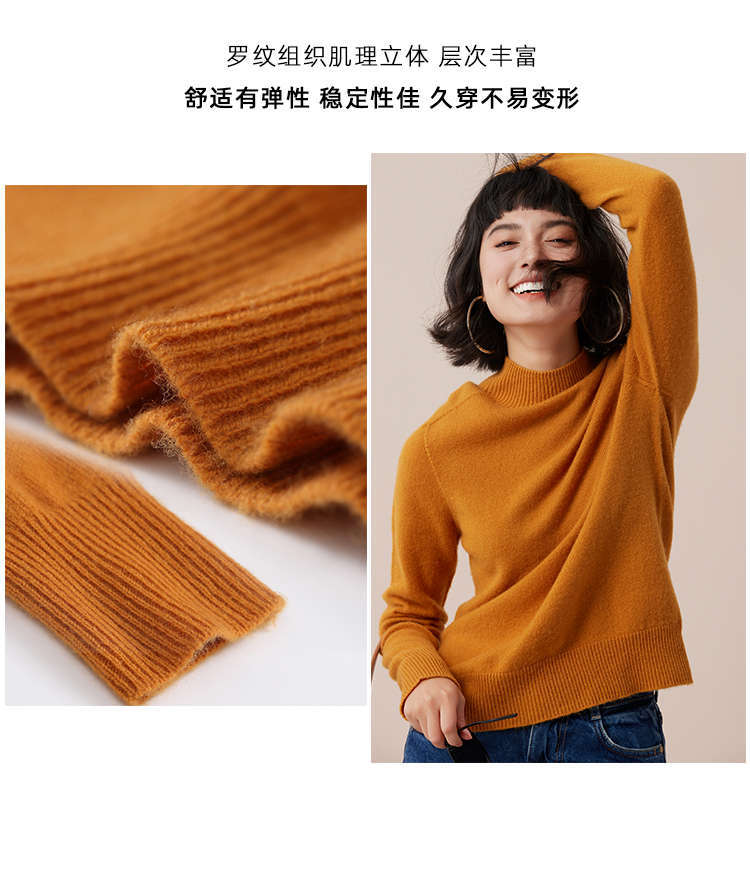 羊毛中领打底衫加厚毛针织衫百搭经典款毛衣毛衣毛衣毛衣毛衣毛衣毛衣详情13