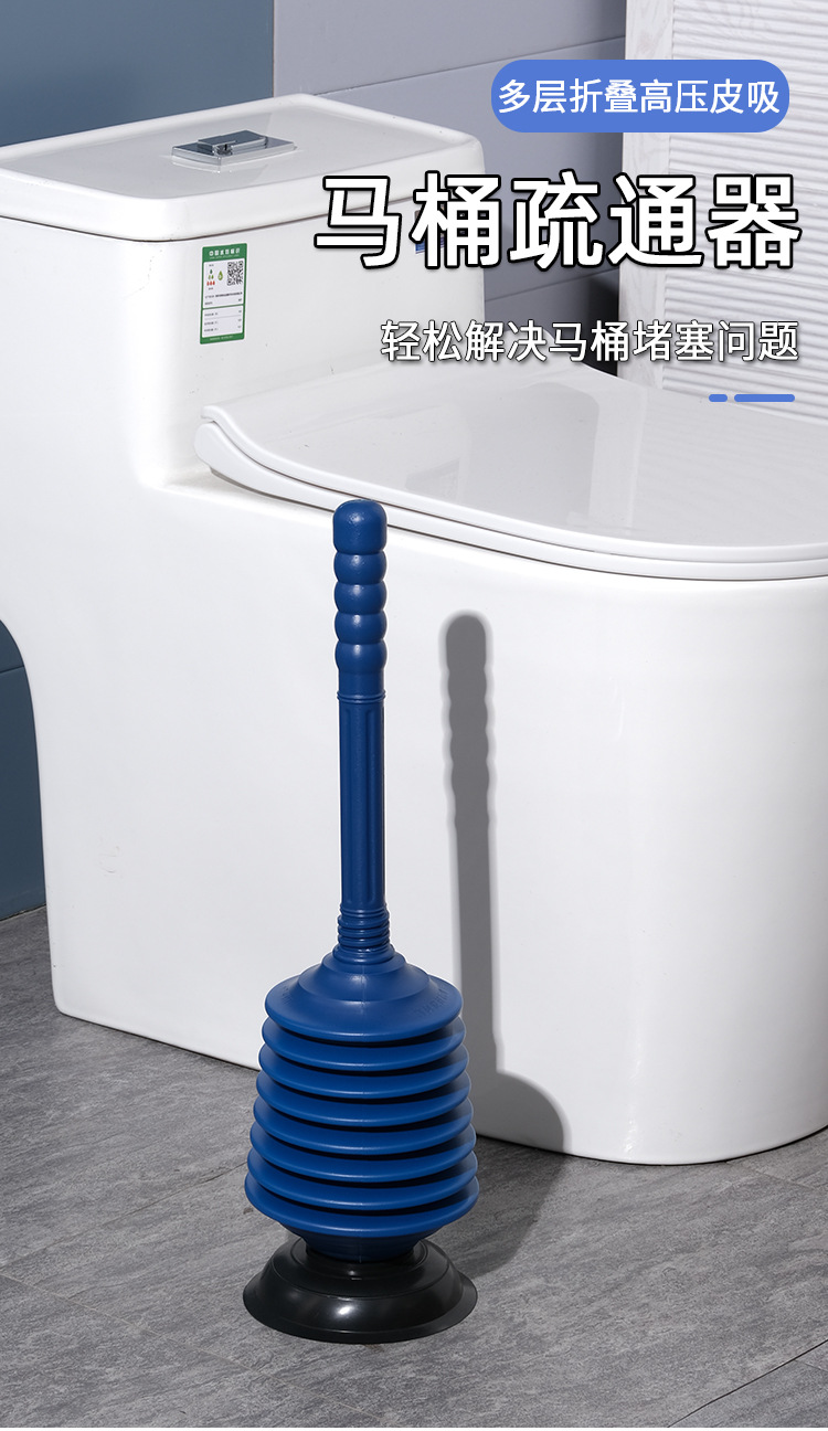 厕所疏通器家用 厨房下水道管道疏通器 皮吸皮搋子马桶疏通器神器