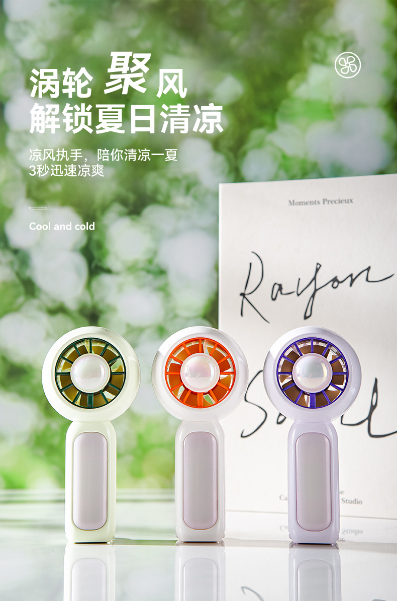 2025新款手持风扇迷你便携充电涡轮小风扇跨境户外迷你小风扇手持详情1