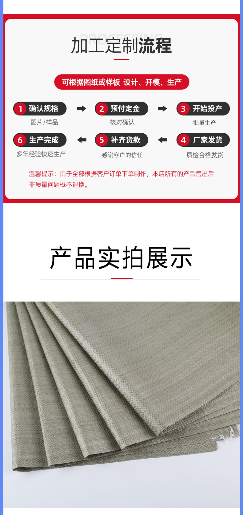 Woven bags, pp grey plastic packaging, express logistics, express packaging, manufacturer wholesale, moving gunny bags, snake skin bags pic 10