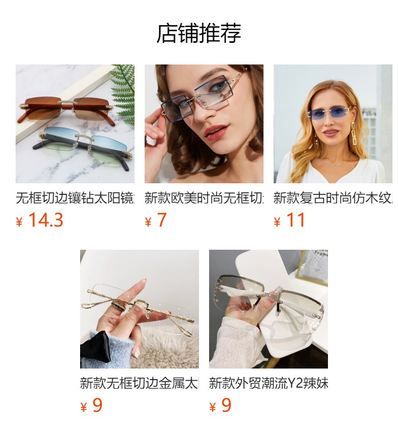 新款F字母镶钻无框小方框太阳镜女防晒眼镜时尚穿搭防紫外线墨镜详情1