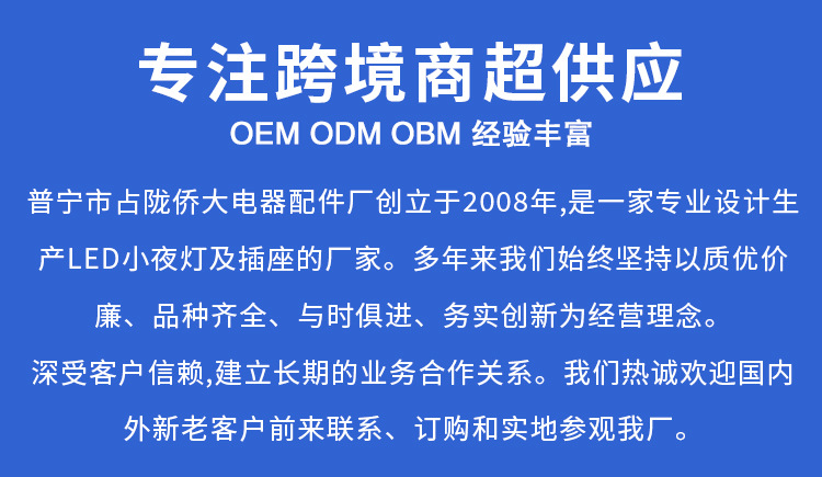 外贸扩展插座厂家批发移动式大功率有线多位孔插排排插详情7