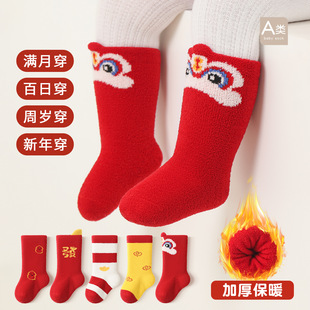 宝宝袜子秋季新品a类棉无骨卡通婴儿袜四双装儿童中筒袜不勒透气详情20