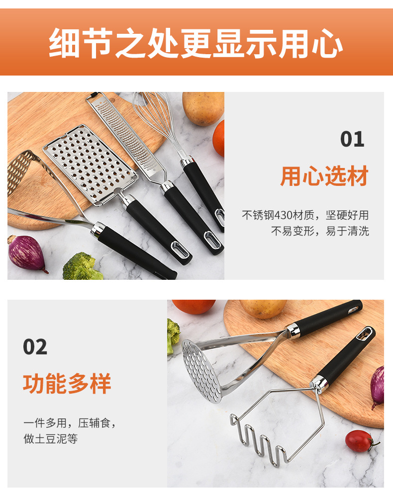 不锈钢家用捣碎器压薯器土豆压泥器 亚马逊厨房小工具  家用大全详情11