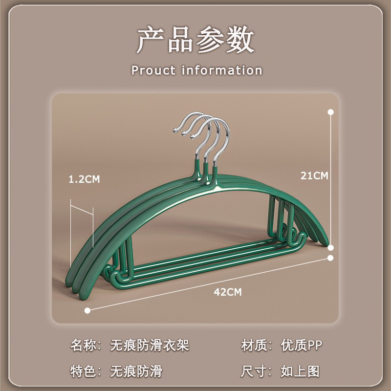 无痕宽肩不起肩家用衣架衣撑浸塑半圆防滑不锈钢晾衣架防肩角衣挂详情9