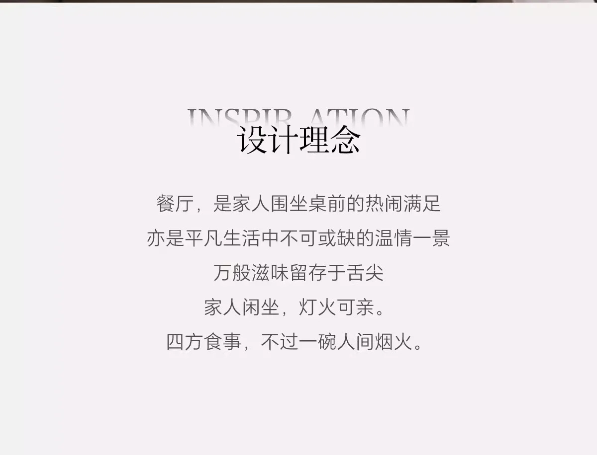 现代原木黑胡桃实木餐桌榫卯饭桌客厅诧寂风茶台茶桌书桌家装建材成套家具餐桌餐椅书桌一体详情2