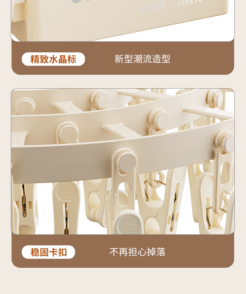 吸盘晾衣架家用可折叠免打孔壁挂式多功能内衣袜子晾晒架夹子架01098详情19