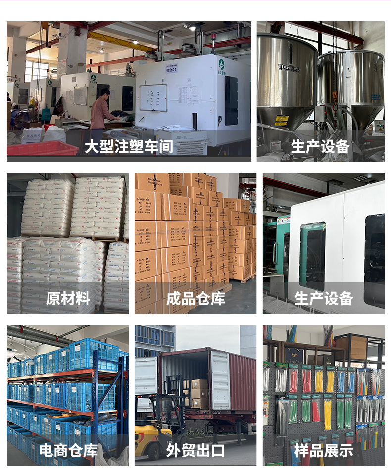 尼龙扎带100根一包Nylon cable tie黑白色塑料扎带大量批发厂家详情5