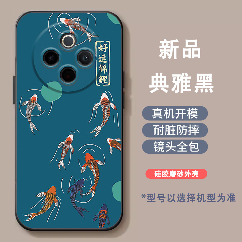 荷花适用vivoy300pro手机壳国风新年y300pro中式国潮男女Y300 Pro+软详情4