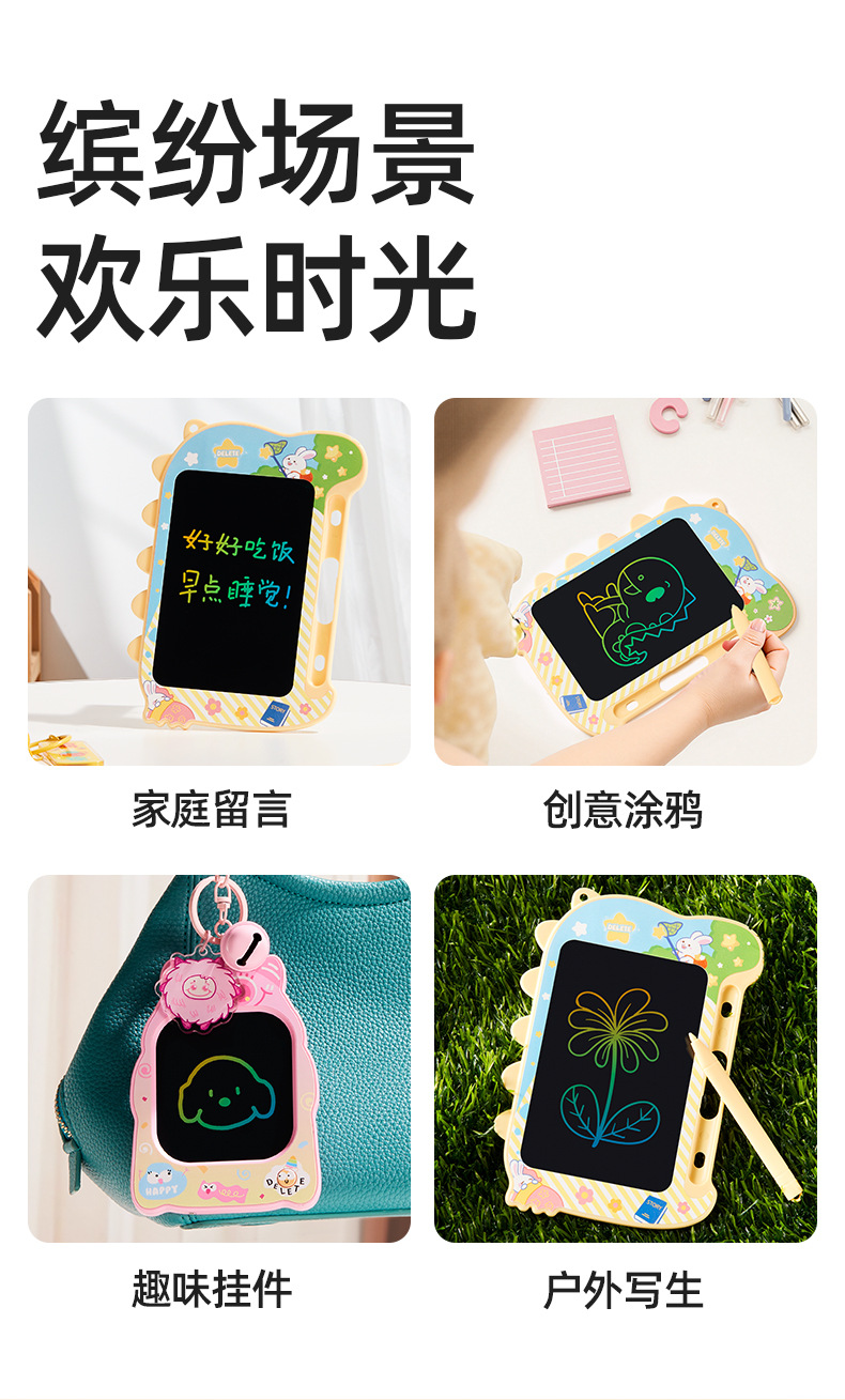 童年无限6.5寸mini液晶画板挂件手写板挂件写字板儿童益智玩具详情2