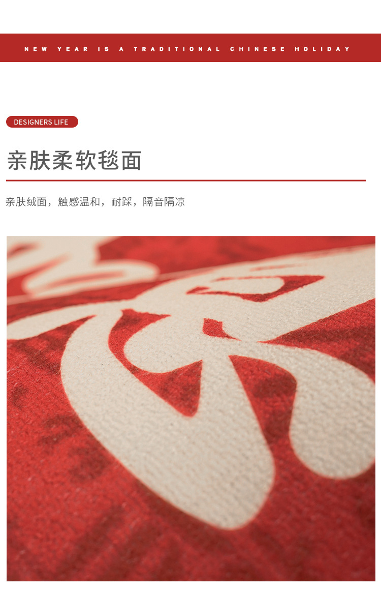 The floor mat at the entrance door, the door mat at the entrance and exit, the carpet at the entrance door, the foot mat at the entrance, the new home in the Year of the Dragon, red for moving in pic 6