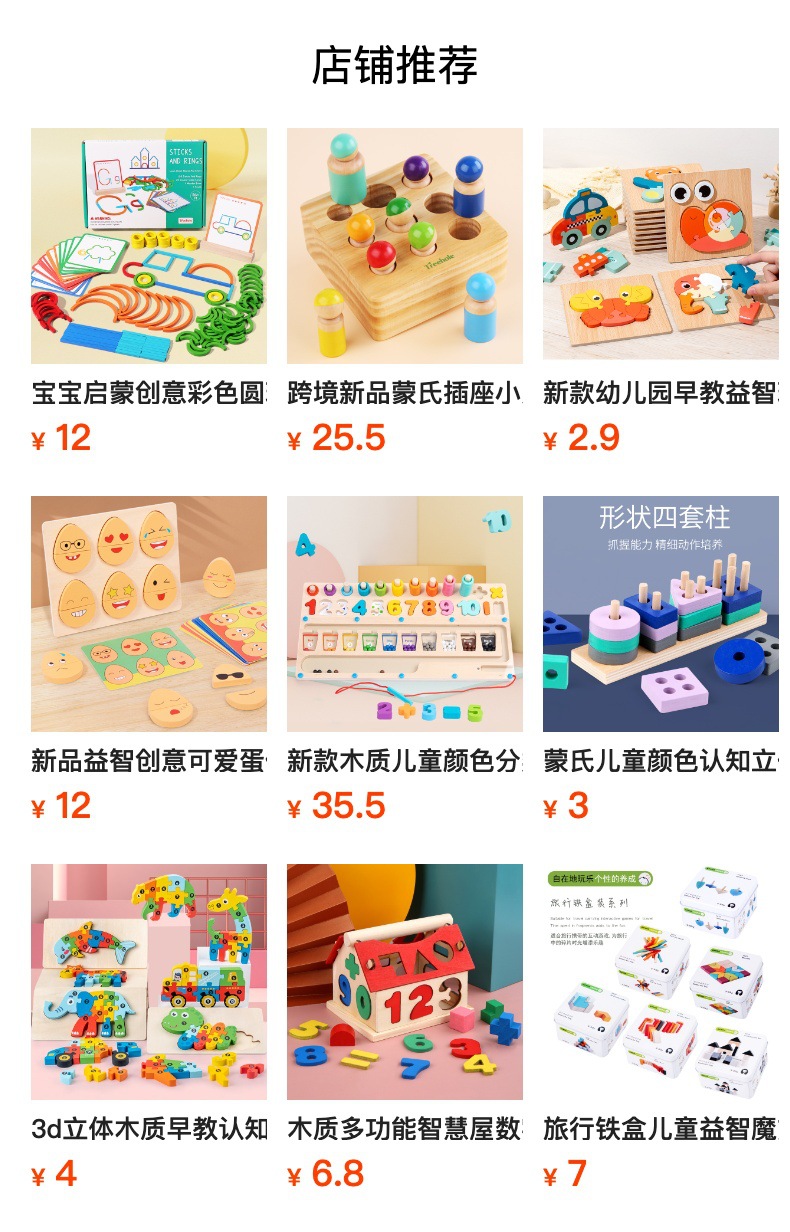 跨境新品过家家玩具女孩化妆品套装仿真口红眼影腮红公主饰品玩具详情1