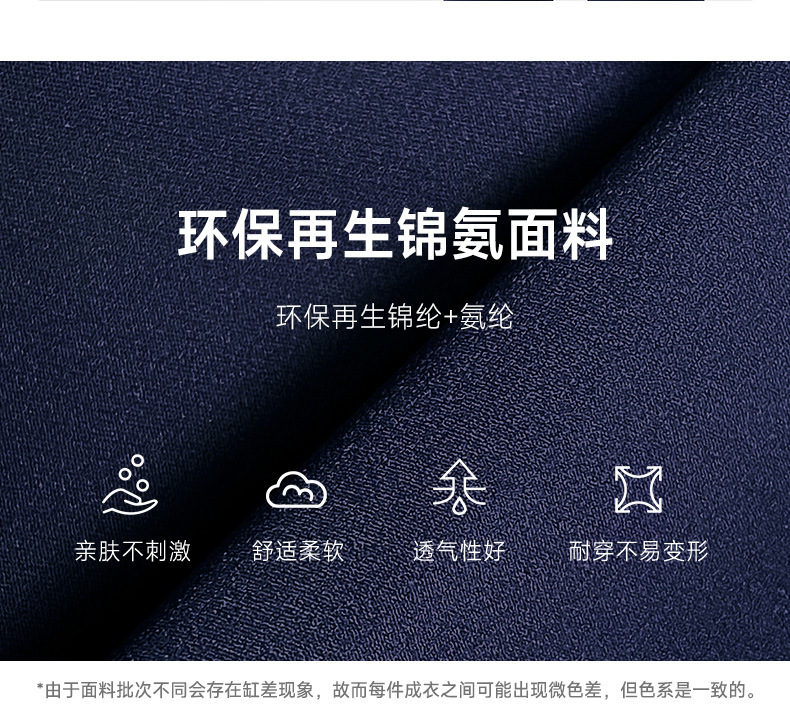 环保再生面料撞色瑜伽套装带胸垫运动背心显瘦户外跑步健身服套装详情7