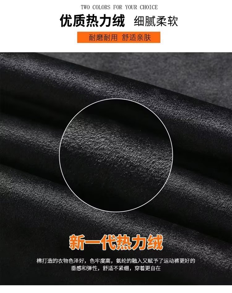 加绒加厚束脚长裤男宽松休闲运动裤黑色秋冬收口小脚抓绒皮绳裤详情12