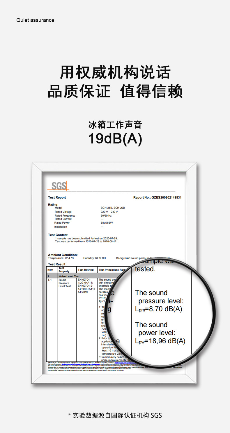 益生菌冰箱/药品存放冰箱 企业制冷保鲜冰箱冰吧展示柜详情2