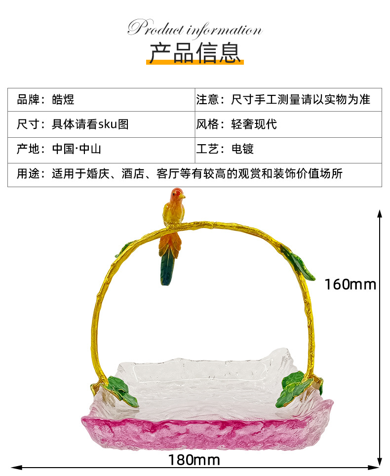 果盘美式装饰摆件喜鹊立枝琉璃提篮复古风铜制欧式家居双色水果篮详情4