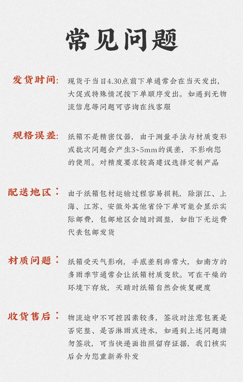 止盈特硬纸盒牛皮纸箱加厚箱子半高小纸箱电商方形打包盒快递纸箱详情12