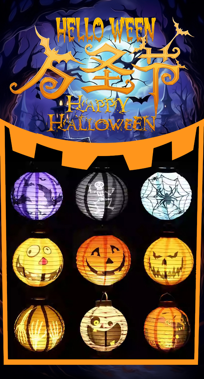 外贸新款万圣节纸灯笼南瓜发光 led电池盒折叠装饰纸灯笼批发详情2