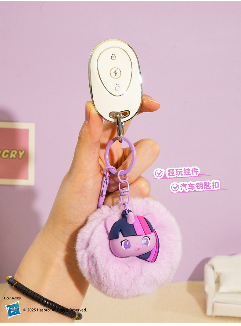 正版小马宝莉毛绒球钥匙扣女可爱紫悦玩偶公仔钥匙链挂件马年礼品详情16