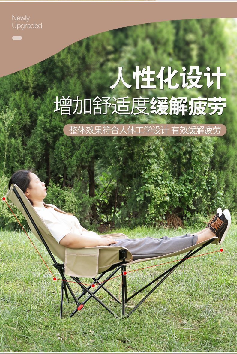 户外月亮椅高靠背躺椅可调节折叠椅便携式休闲露营椅带腿托靠背椅详情14