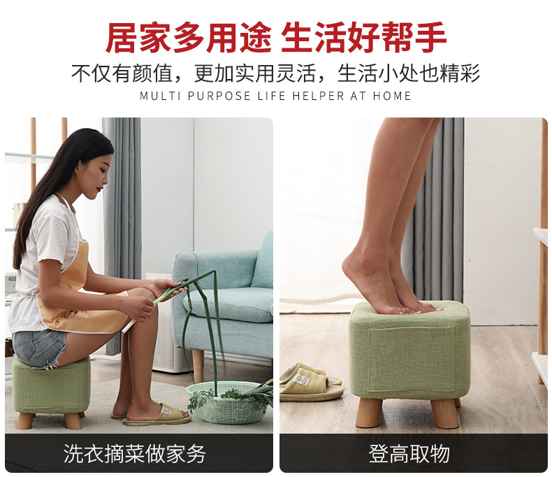 Simple square stools, popular sofa stools, small stools, shoe-changing stools at the door, creative stools, sturdy household coffee table stools, low stools pic 13