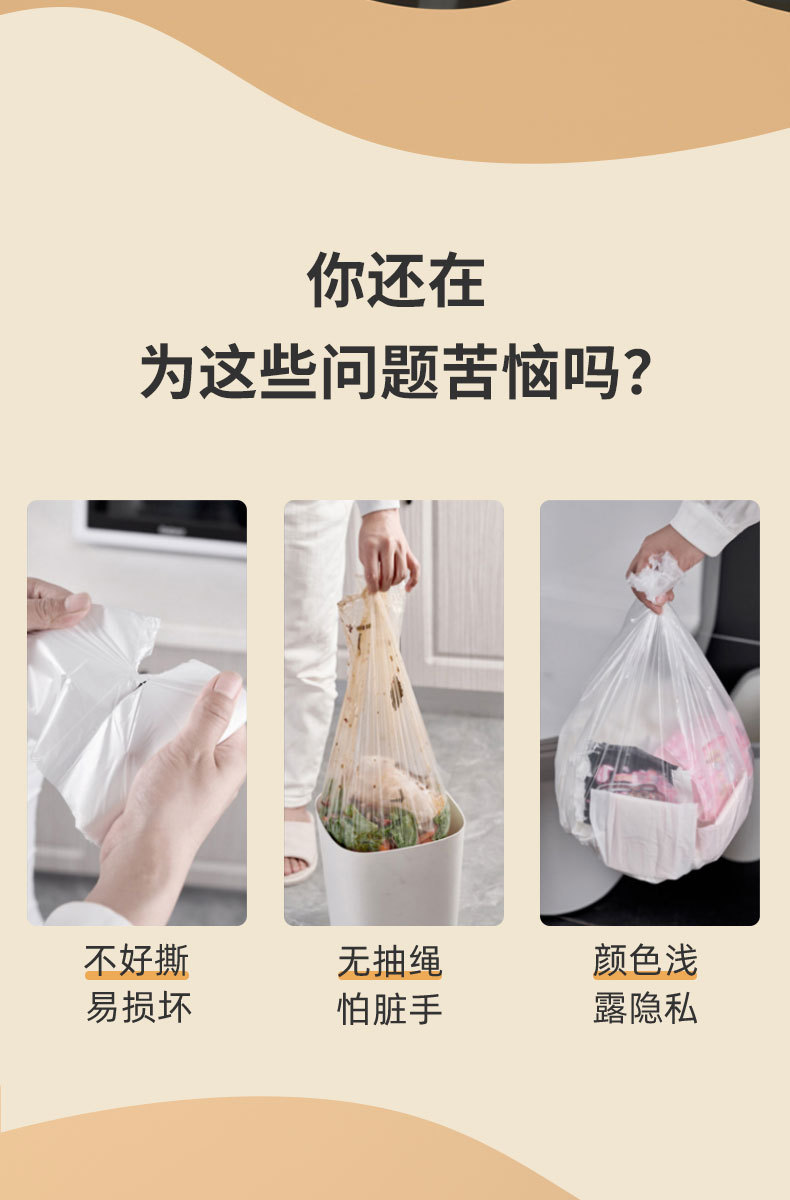 垃圾袋手提式家用免撕大卷加厚款实惠装办公室厨房黑色抽绳塑料袋详情9