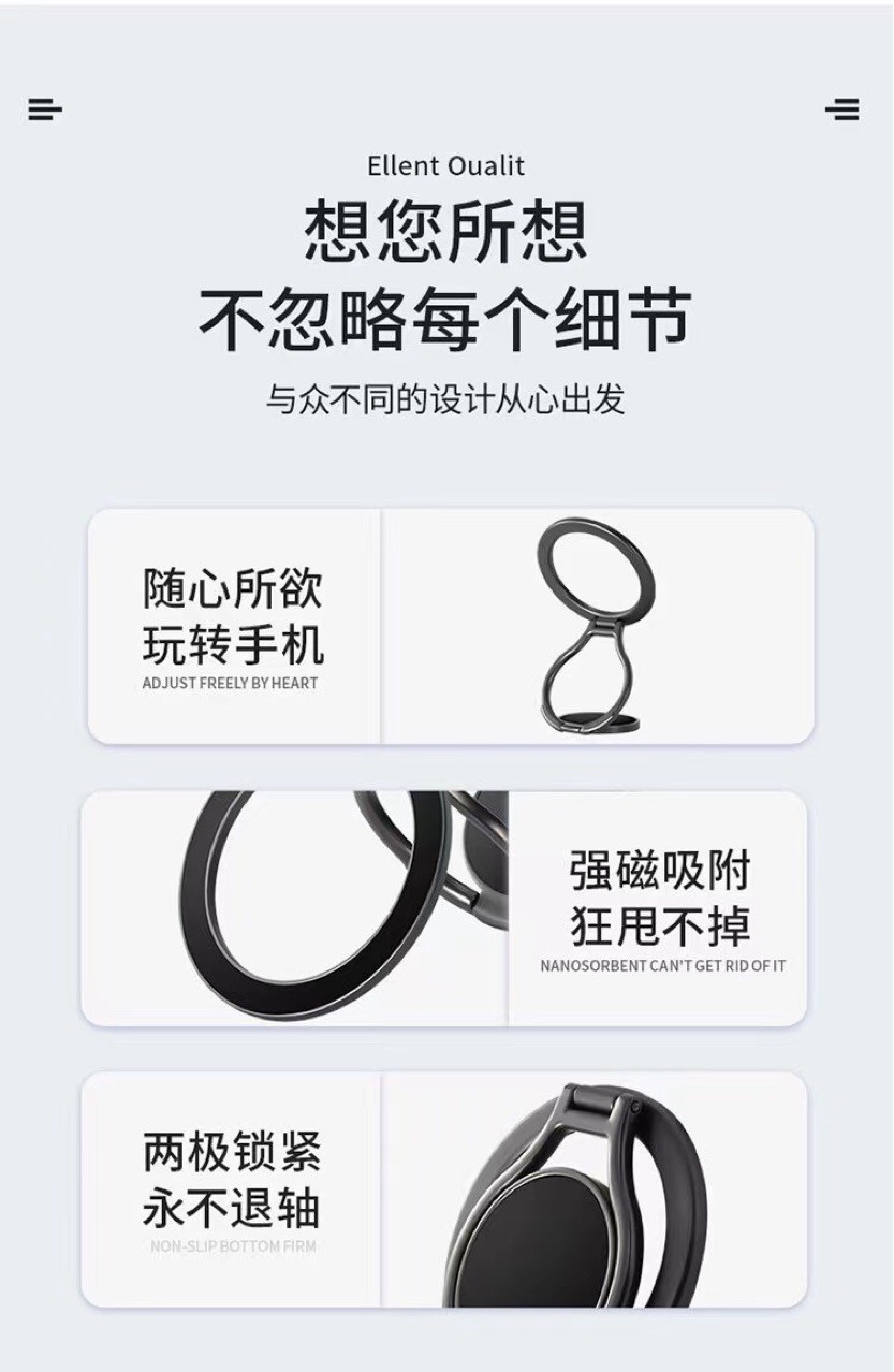 跨境爆款Magsafe双面磁吸手机支架合金材质桌面支架车载折叠旋转详情21