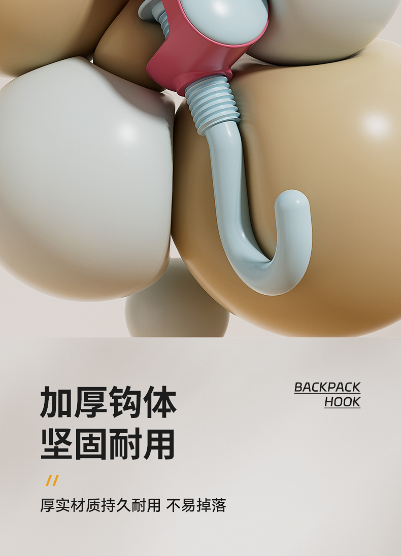 New school bag hook, student desk, edge, dormitory adjustable backpack hanging tool, powerful load-bearing desk hook pic 7