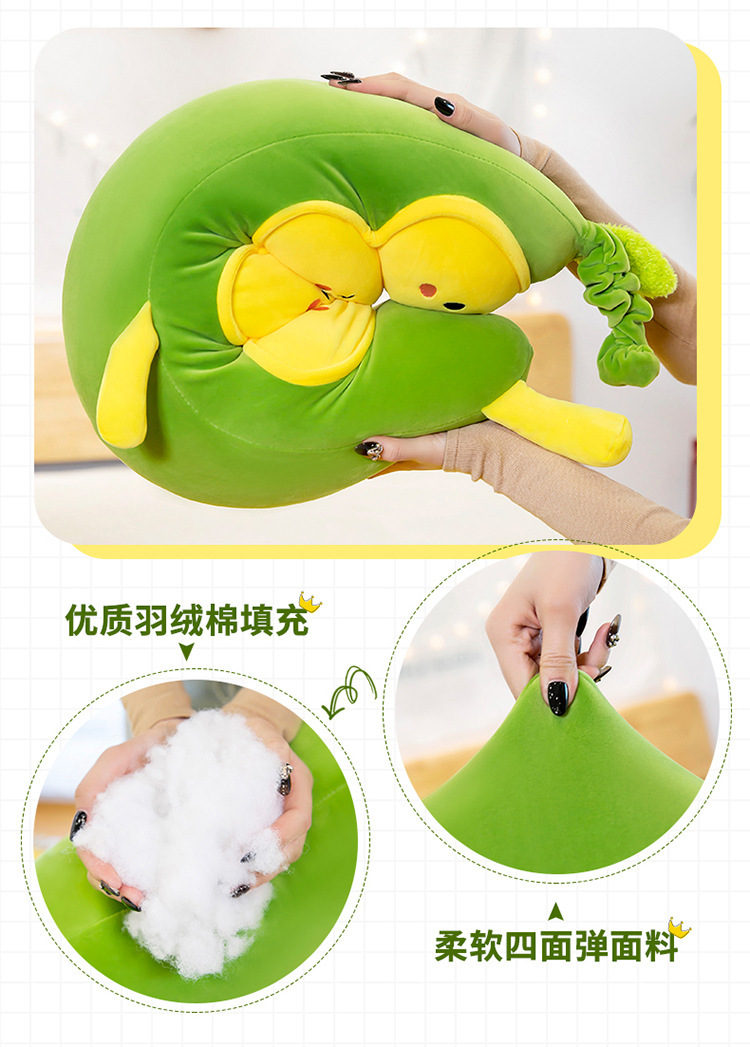 外贸豌豆夹抱枕毛毛虫公仔网红剪刀机抓机大娃娃毛绒玩具批发详情5