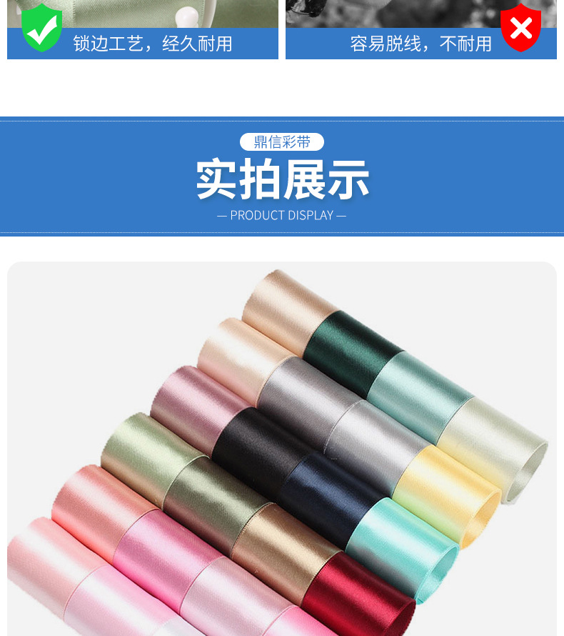 鼎信织带批发 韩国双面涤纶带DIY手工饰品服装彩带礼品包装缎带详情16